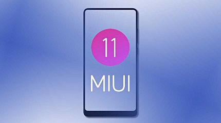 Обновление MIUI 11 уже в августе. Полный список моделей смартфонов Xiaomi и Redmi и график выхода обновления